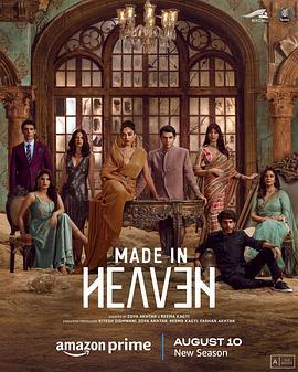 佳偶天成 Made in Heaven (2023)海报