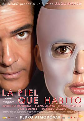 吾栖之肤 La piel que habito (2011)海报