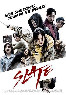 鬼剑奇兵 불어라 검풍아 (2021) bd海报