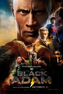 黑亚当 Black Adam (2022) han_ban海报
