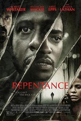 立地成佛 Repentance (2014)海报