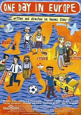 欧洲的一天 One Day in Europe (2005)海报