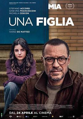 我的女儿 Una figlia (2025)海报