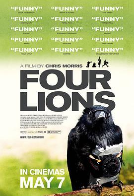 四头狮子 Four Lions (2010)海报