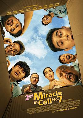 七号房的礼物 2 2nd Miracle In Cell No. 7 (2024)海报