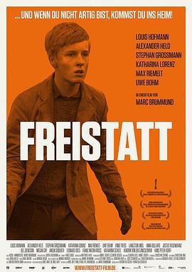 感化院 Freistatt (2015)海报