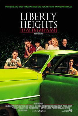 自由高地 Liberty Heights (2000)海报