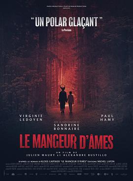 噬灵者 Le mangeur d'âmes (2024)海报