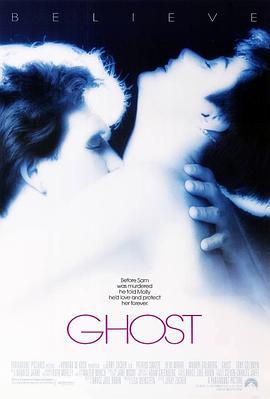 人鬼情未了 Ghost (1990)海报