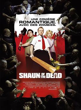 僵尸肖恩 Shaun of the Dead (2004)海报