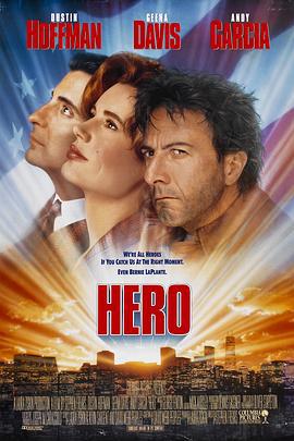 无名英雄 Hero (1992)海报