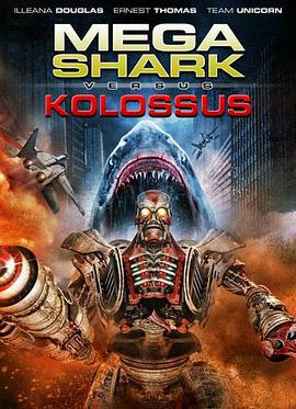 无敌巨鲨大战进击巨人 Mega Shark vs. Kolossus (2015)海报
