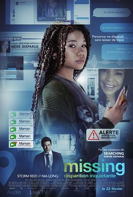 网络谜踪2 Missing (2023) ting_yi海报