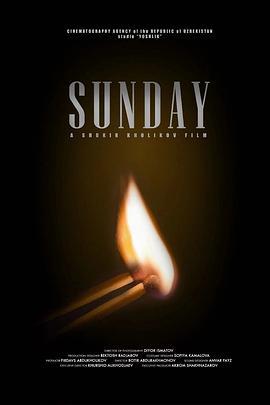 星期日 Sunday (2023)海报