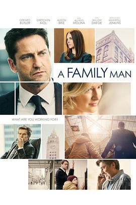 猎头召唤 A Family Man (2016)海报