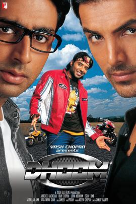 幻影车神 Dhoom (2004)海报