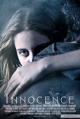 无瑕 Innocence (2014)海报