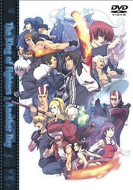 拳王：择日再战 The King of Fighters: Another Day (2005)海报