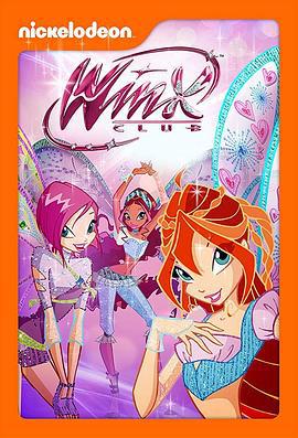魔法俏佳人 第二季 Winx Club Season 2 (2005)海报