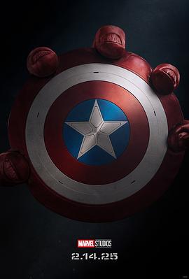 美国队长4 Captain America: Brave New World (2025) hc海报