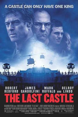 最后的城堡 The Last Castle (2001)海报