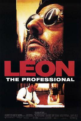 这个杀手不太冷 Léon (1994)海报