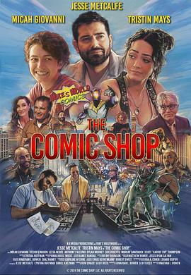 漫画店 The Comic Shop (2025)海报
