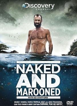 只身在荒岛60天 Naked and Marooned with Ed Stafford (2013)海报