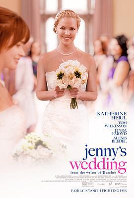珍妮的婚礼 Jenny's Wedding (2015)海报