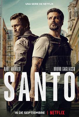 桑托 Santo (2022)海报