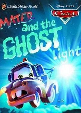 拖线与鬼火 Mater and the Ghostlight (2006)海报
