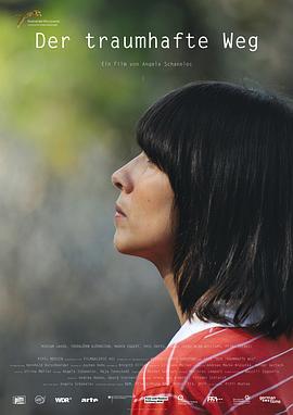 梦中小径 Der traumhafte Weg (2016)海报