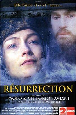 复活 Resurrezione (2001)海报