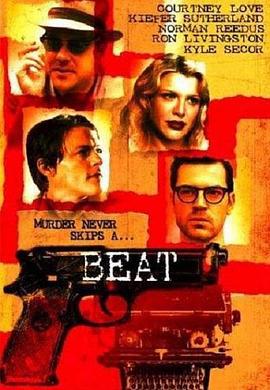 激情与谋杀 Beat (2000)海报