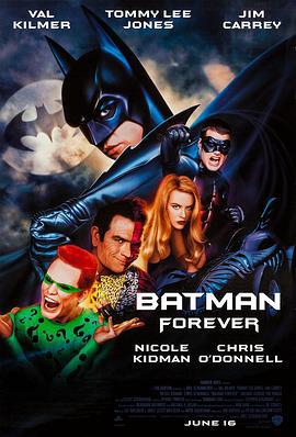 永远的蝙蝠侠 Batman Forever (1995)海报