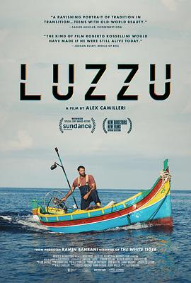 沧海渔生 Luzzu (2021)海报