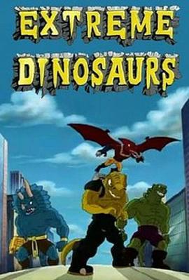 星际恐龙 Extreme Dinosaurs (1997)海报