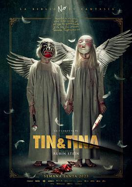 双生谜 Tin & Tina (2023)海报