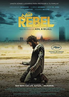 叛逆者 Rebel (2022)海报
