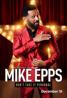 Mike Epps: Don't Take It Personal (2015)海报