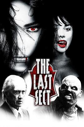 吸血网站 The Last Sect (2006)海报