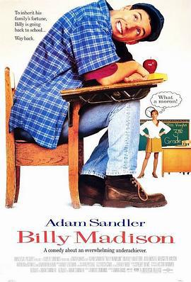 阿呆闯学堂 Billy Madison (1995)海报