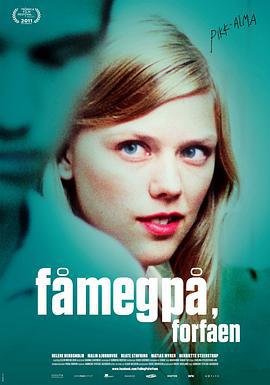 艾玛好色 Få meg på, for faen (2011)海报