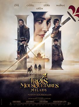 三个火枪手：米莱迪 Les Trois Mousquetaires: Milady (2023) qiang_xian_ban海报