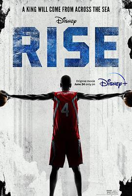 王者之路 Rise (2022)海报