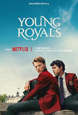 青春王室 第三季 Young Royals Season 3 (2024) mu_hou_hua_xu海报