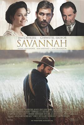 萨凡纳 Savannah (2013)海报
