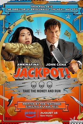 死亡大乐透 Jackpot! (2024)海报