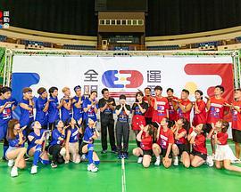 全明星运动会 (2020)海报