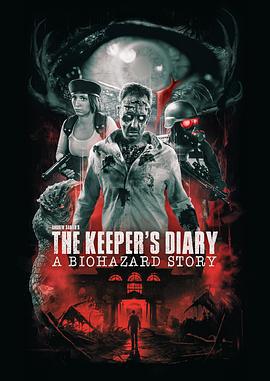 生化危机：管理员的日记 The Keeper's Diary: A Biohazard Story (2024)海报